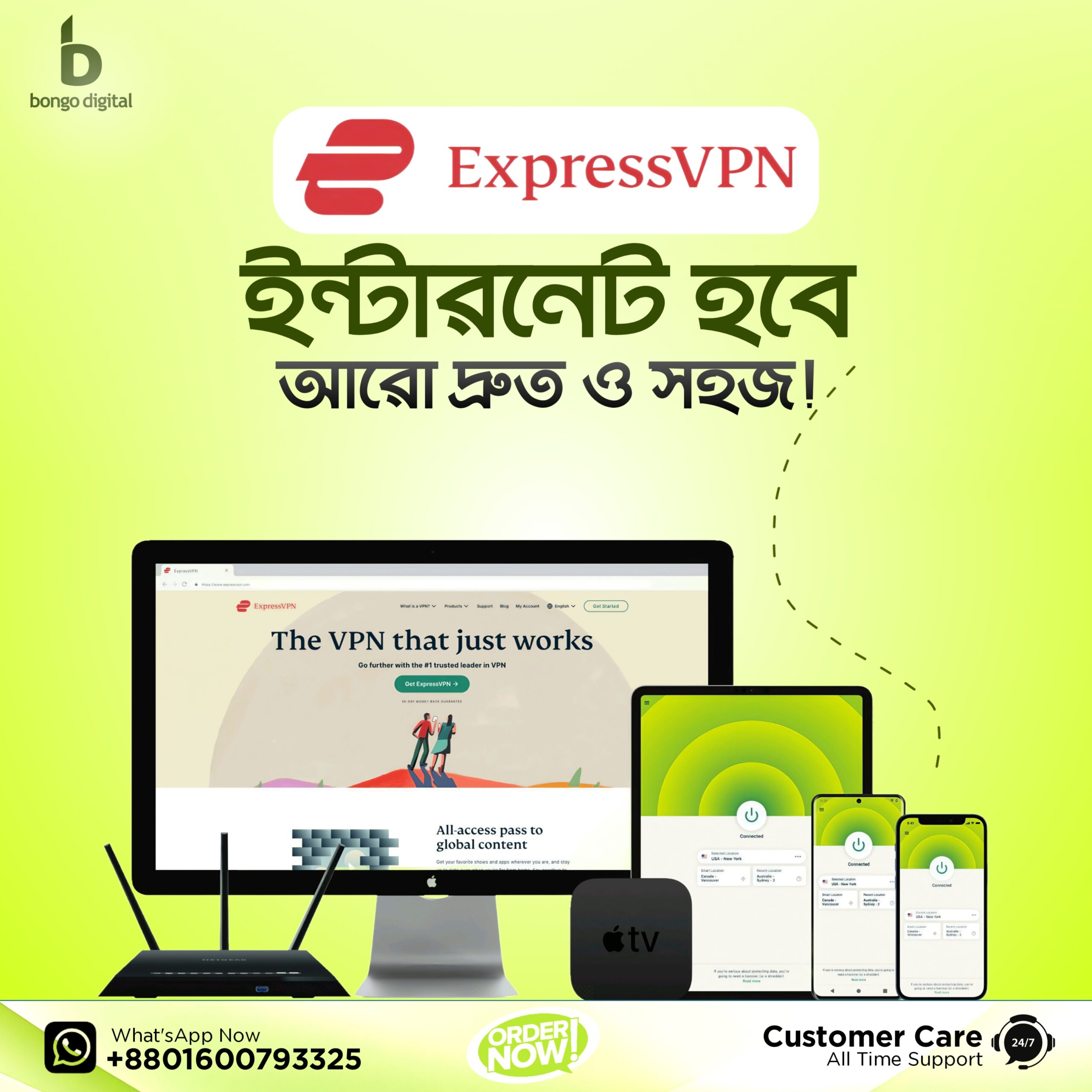 20250907_181846 Express VPN - Image 1