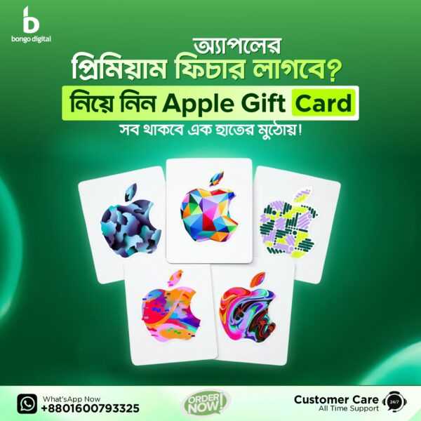 Apple Gift Card