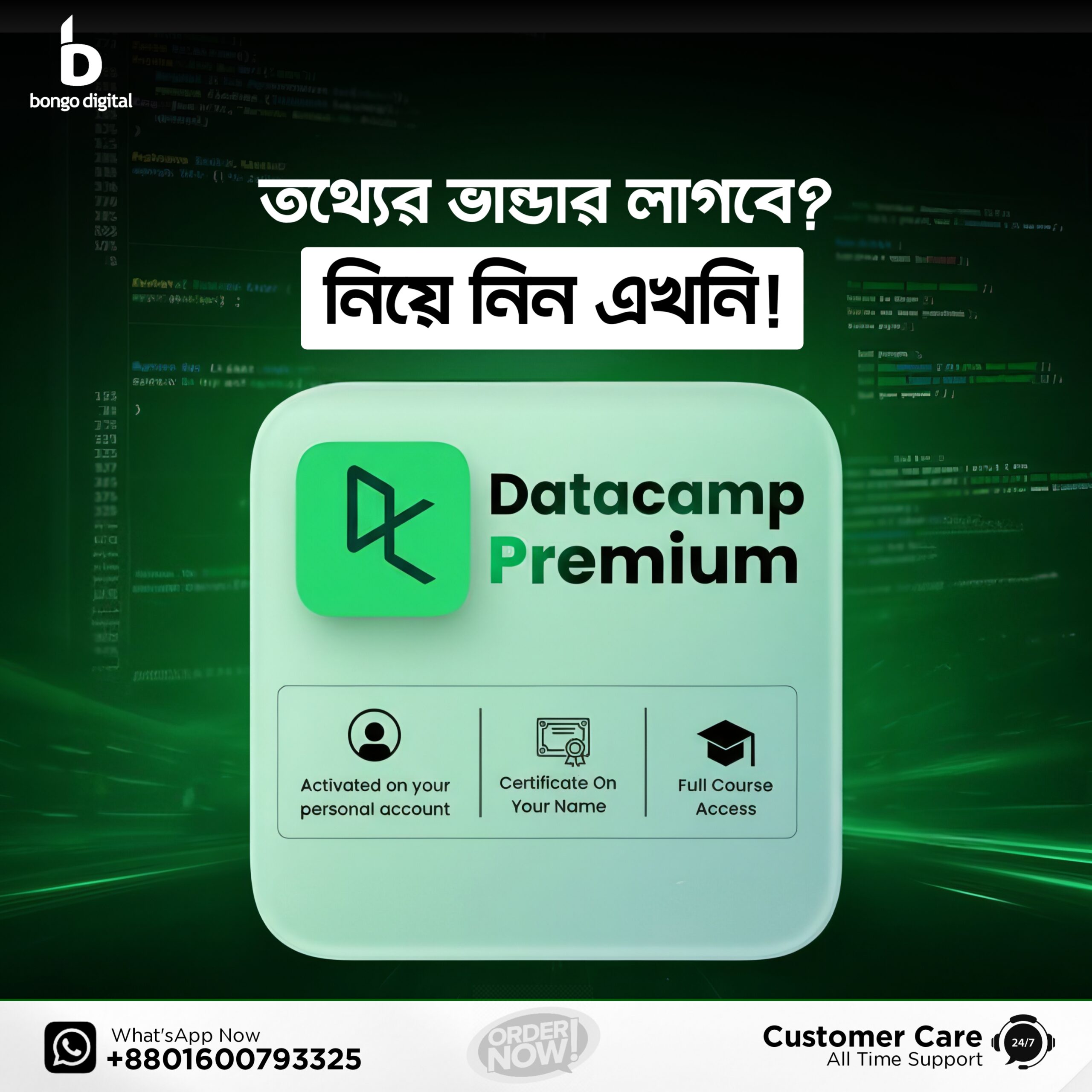 20250905_122203 DataCamp Premium - Image 1