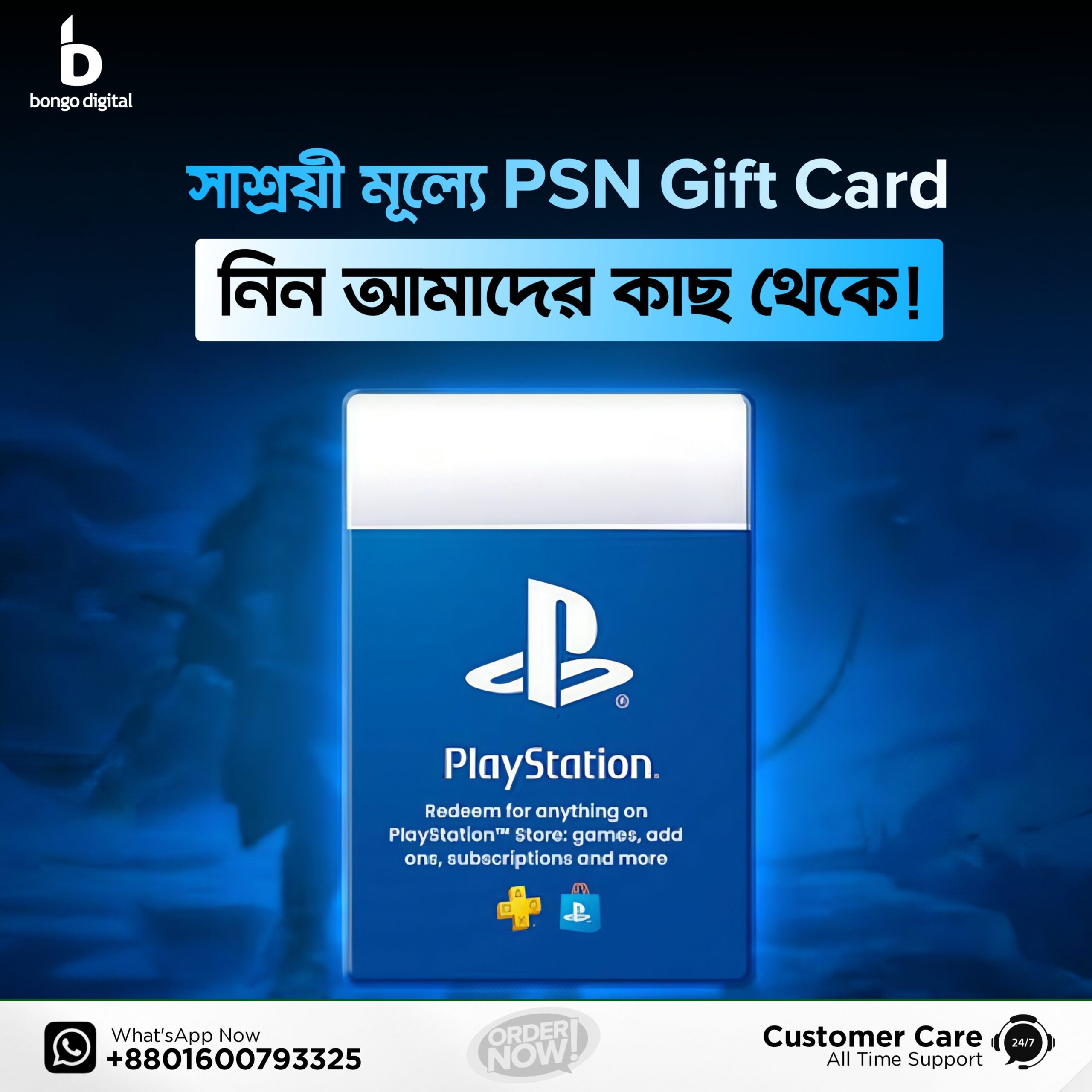 20250905_123537 PSN Gift Card - Image 1
