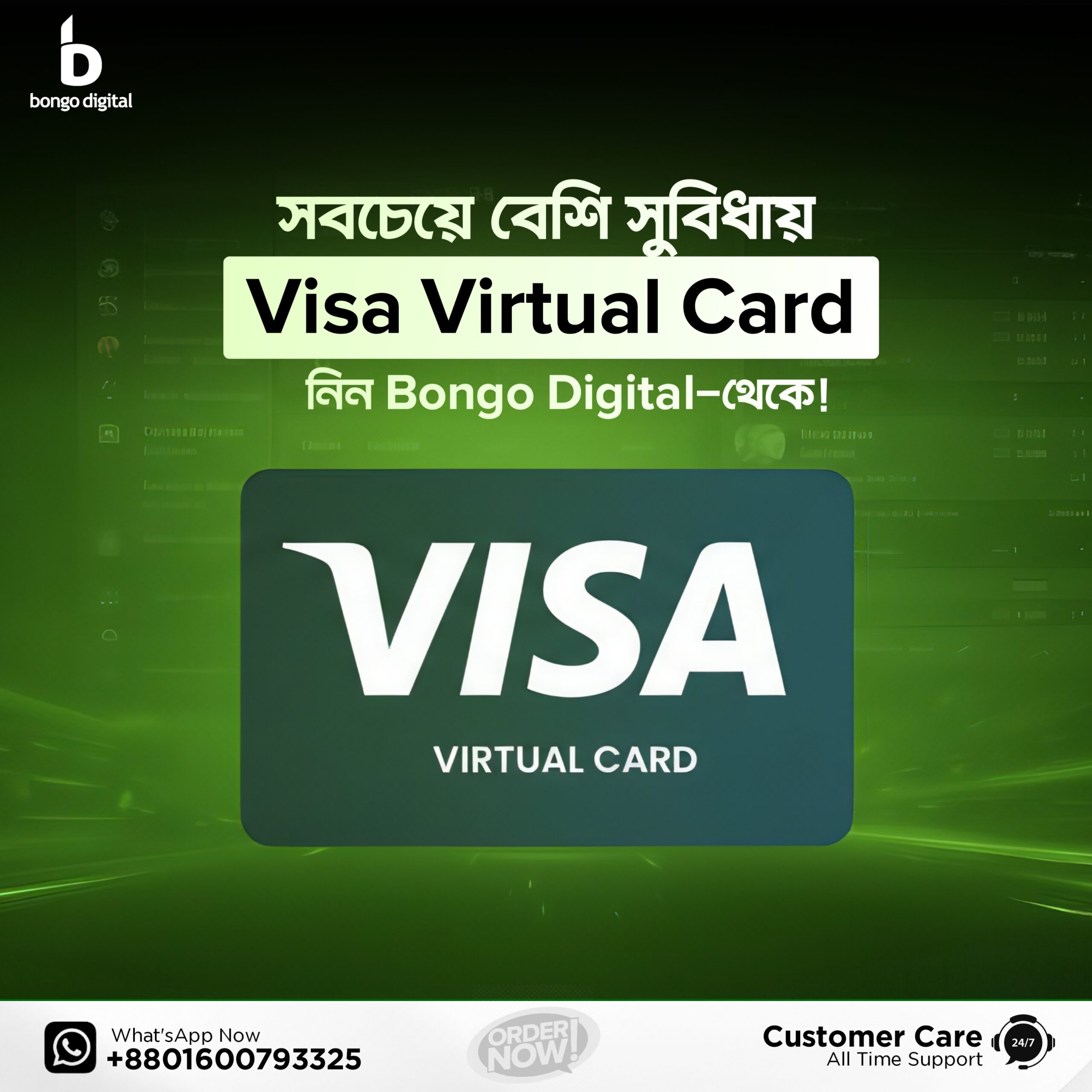 20250905_124234 Virtual Visa Card - Image 1