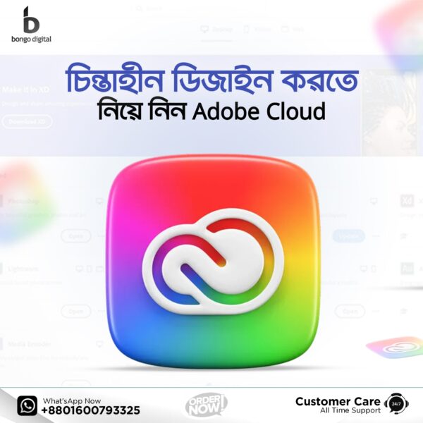 Adobe Creative Cloud