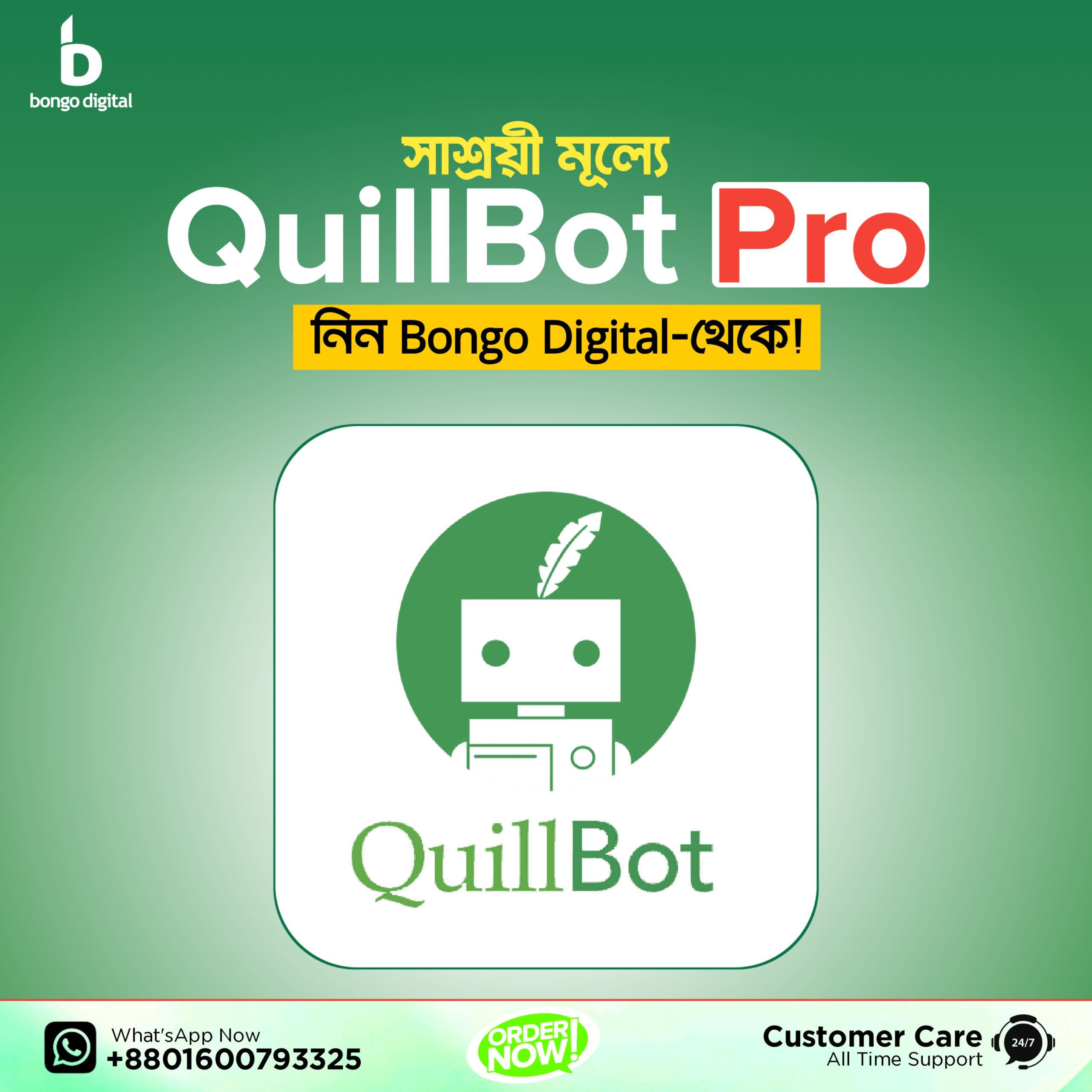 20250909_114650 (1) Quillbot Premium - Image 1
