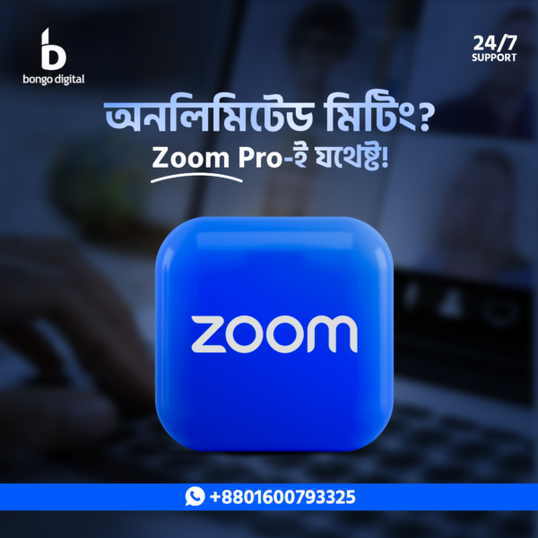 Zoom Professional