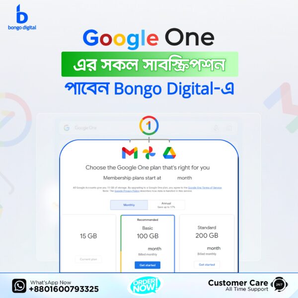 Google One