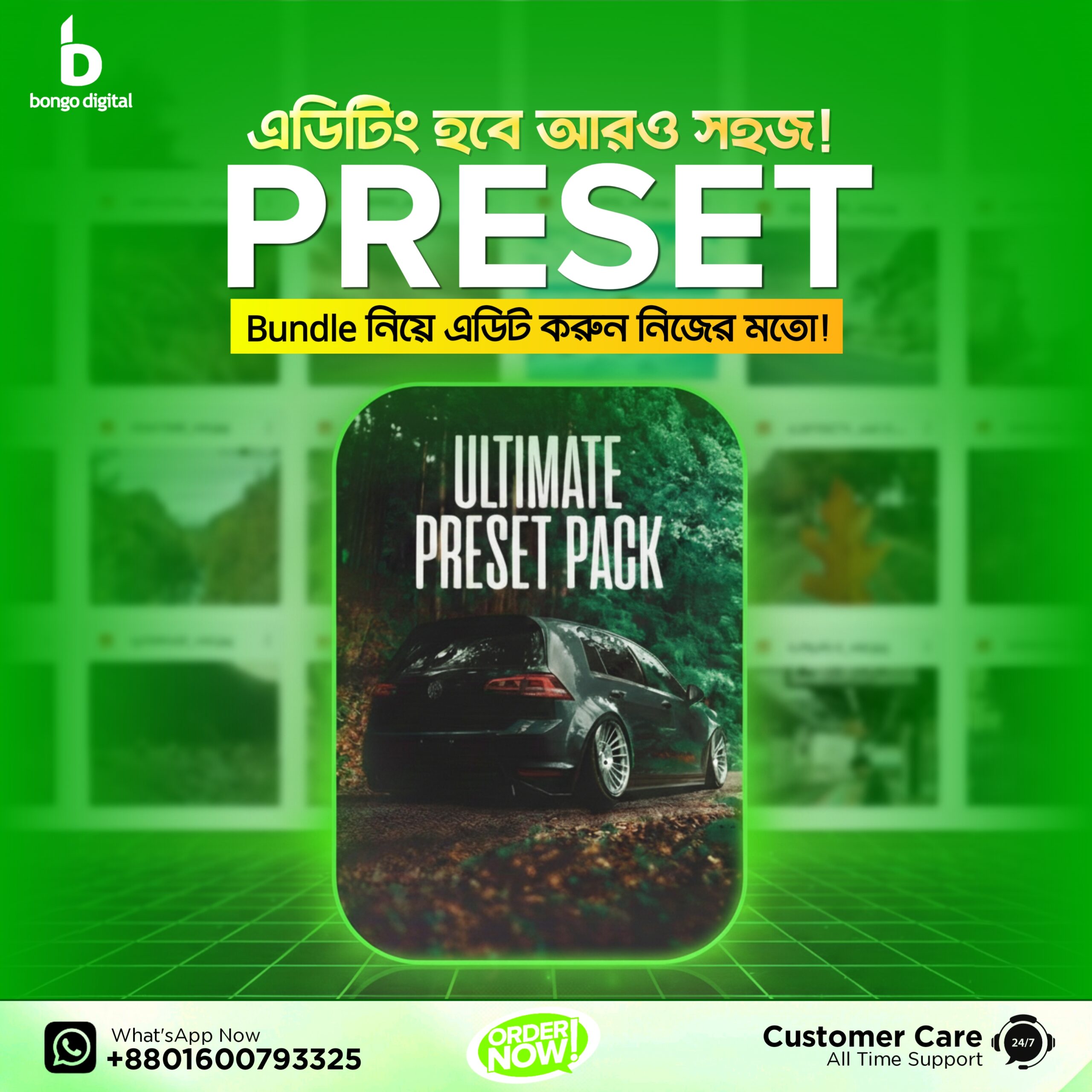 preset H&V Official Preset - Image 1