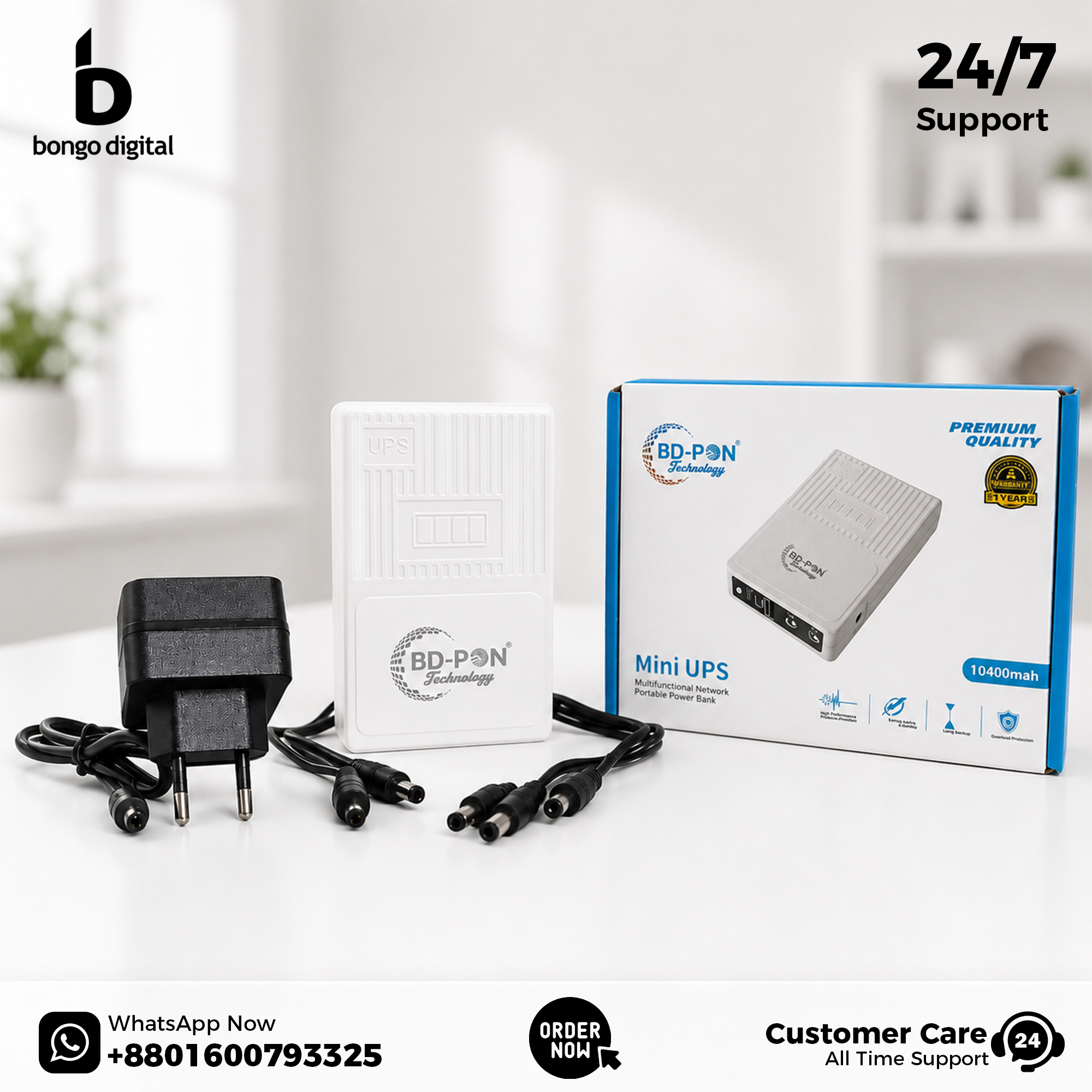 BDPON1 BD-PON Mini UPS 38,480 mWh with Power Adapter – রাউটার এবং ডিভাইসের জন্য দীর্ঘস্থায়ী নিরবচ্ছিন্ন পাওয়ার ব্যাকআপ! - Image 1